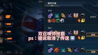 手游lol最新爆料,神秘英雄登场，全新玩法即将解锁！