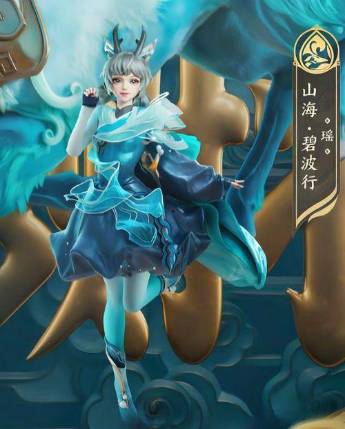 兔年限定瑶最新爆料,神秘力量觉醒，神秘事件即将揭晓！