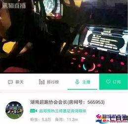 事件最新爆料视频播放,事件背后惊人真相！