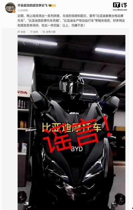 电动摩托车爆料新闻最新,最新爆料揭示行业变革趋势